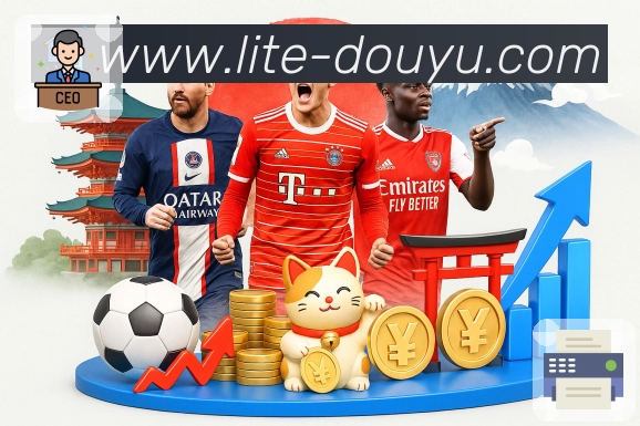 数据对比与趋势