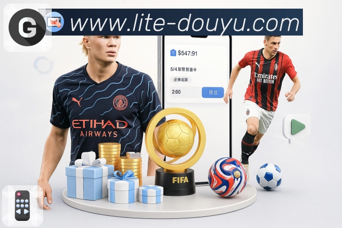 回放集锦与复盘