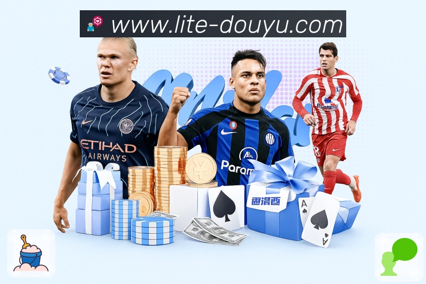 榜单与评论互动